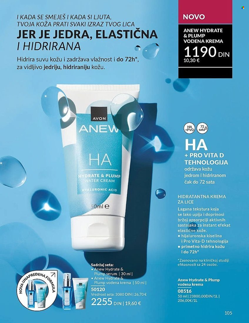 Avon katalog - 01.09.2024 - 30.09.2024. Stranica 105