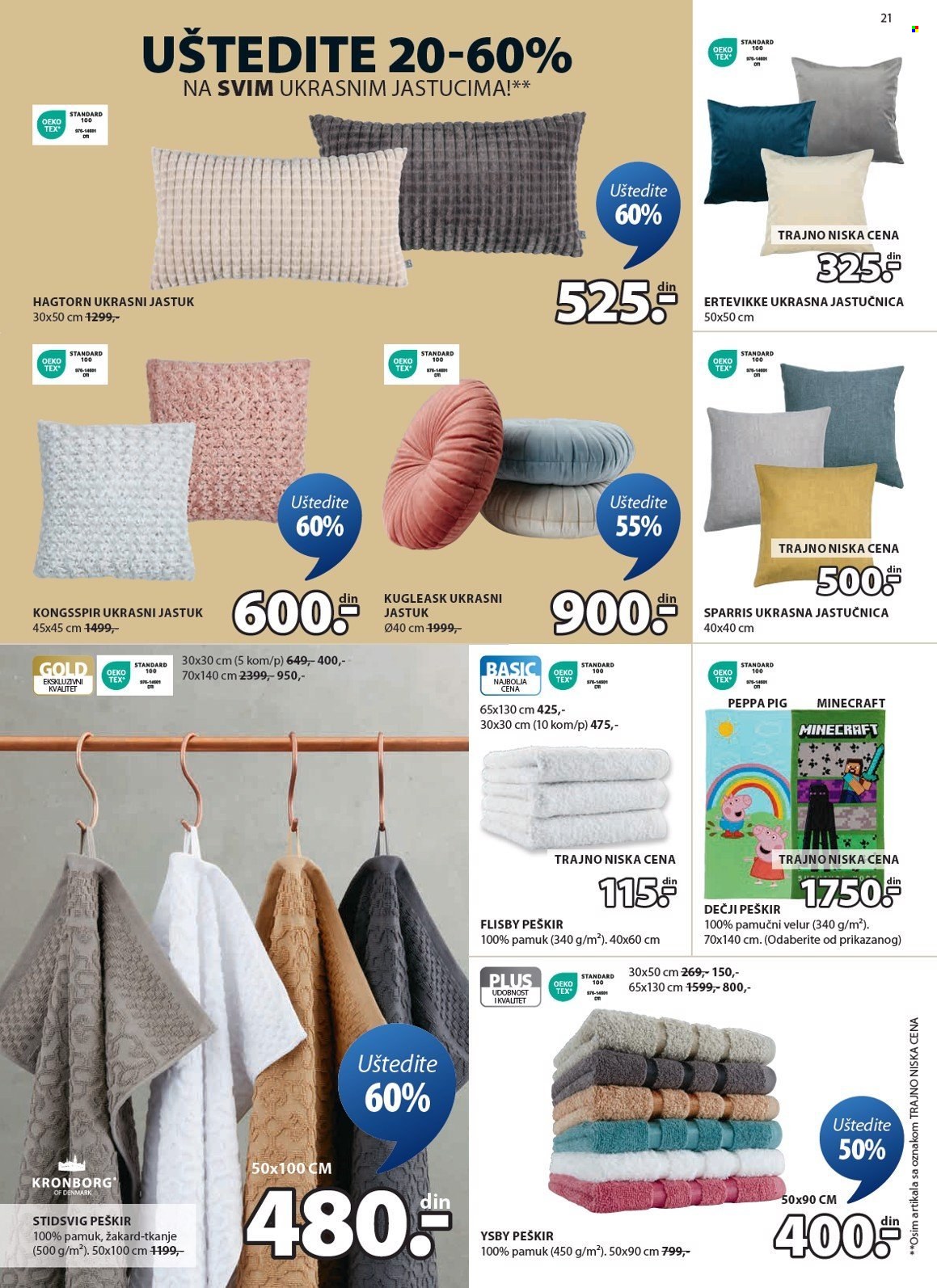 JYSK katalog - 11.09.2024 - 24.09.2024. Stranica 22