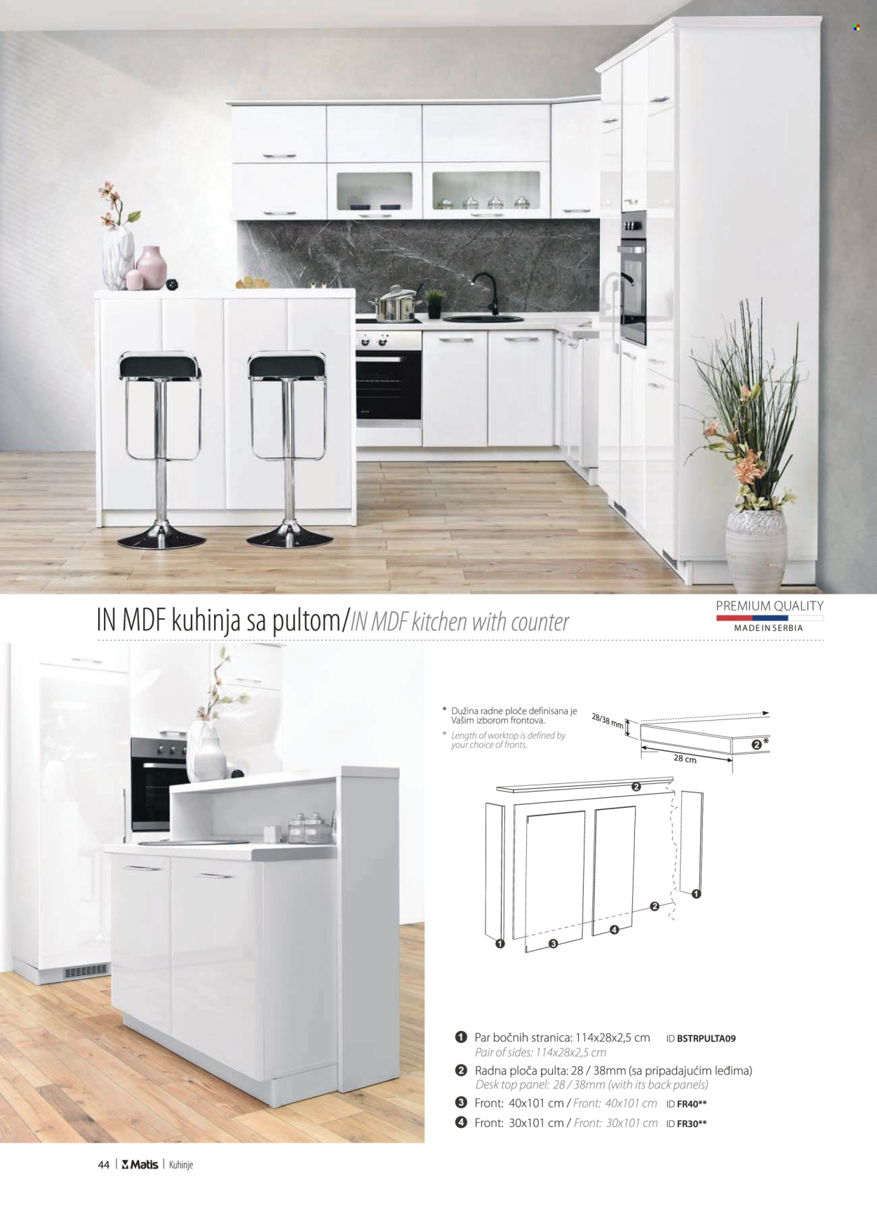 Matis katalog. Stranica 46