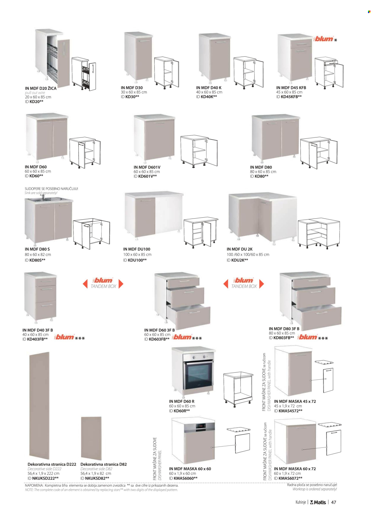Matis katalog. Stranica 49