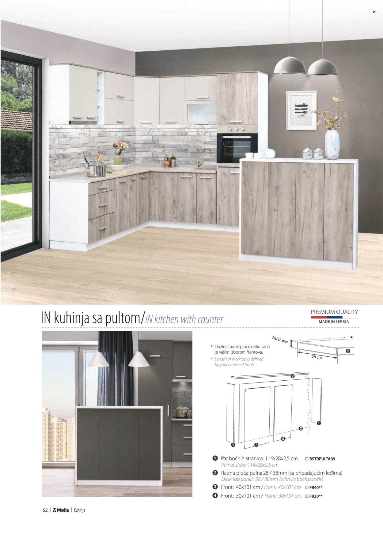 Matis katalog. Stranica 54