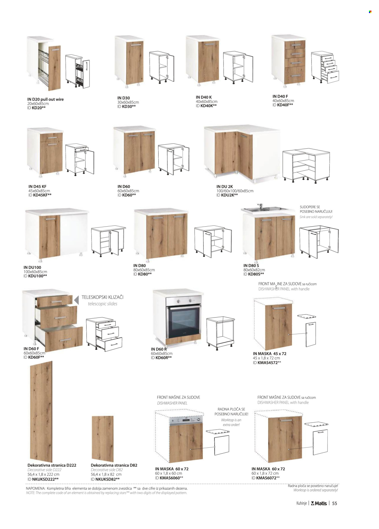 Matis katalog. Stranica 57