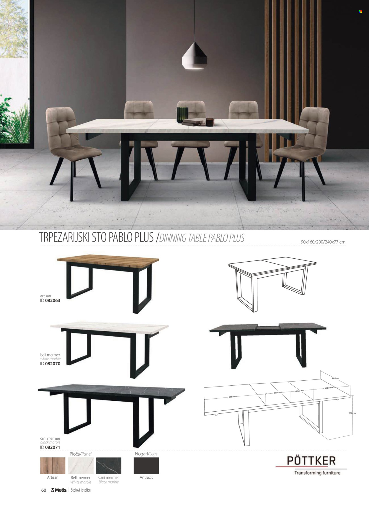 Matis katalog. Stranica 62
