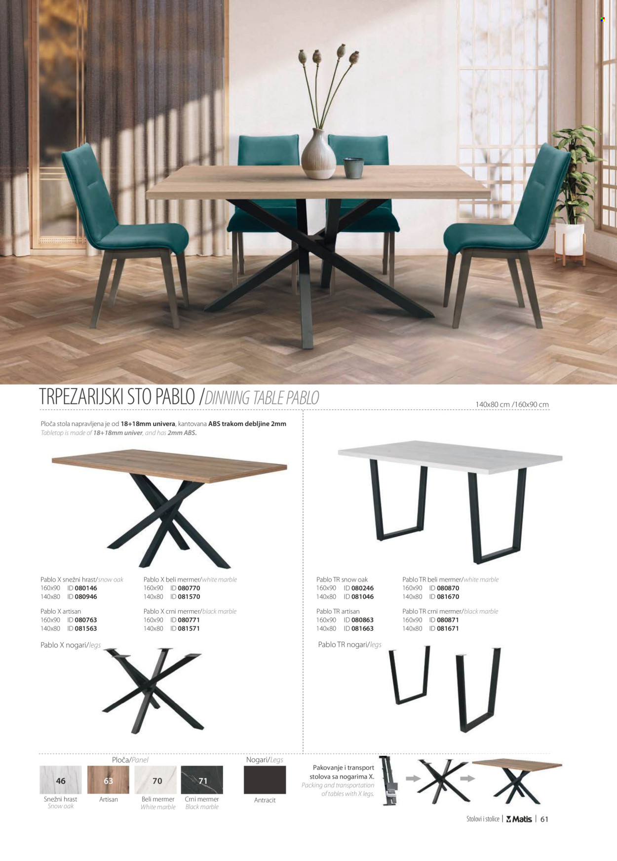 Matis katalog. Stranica 63
