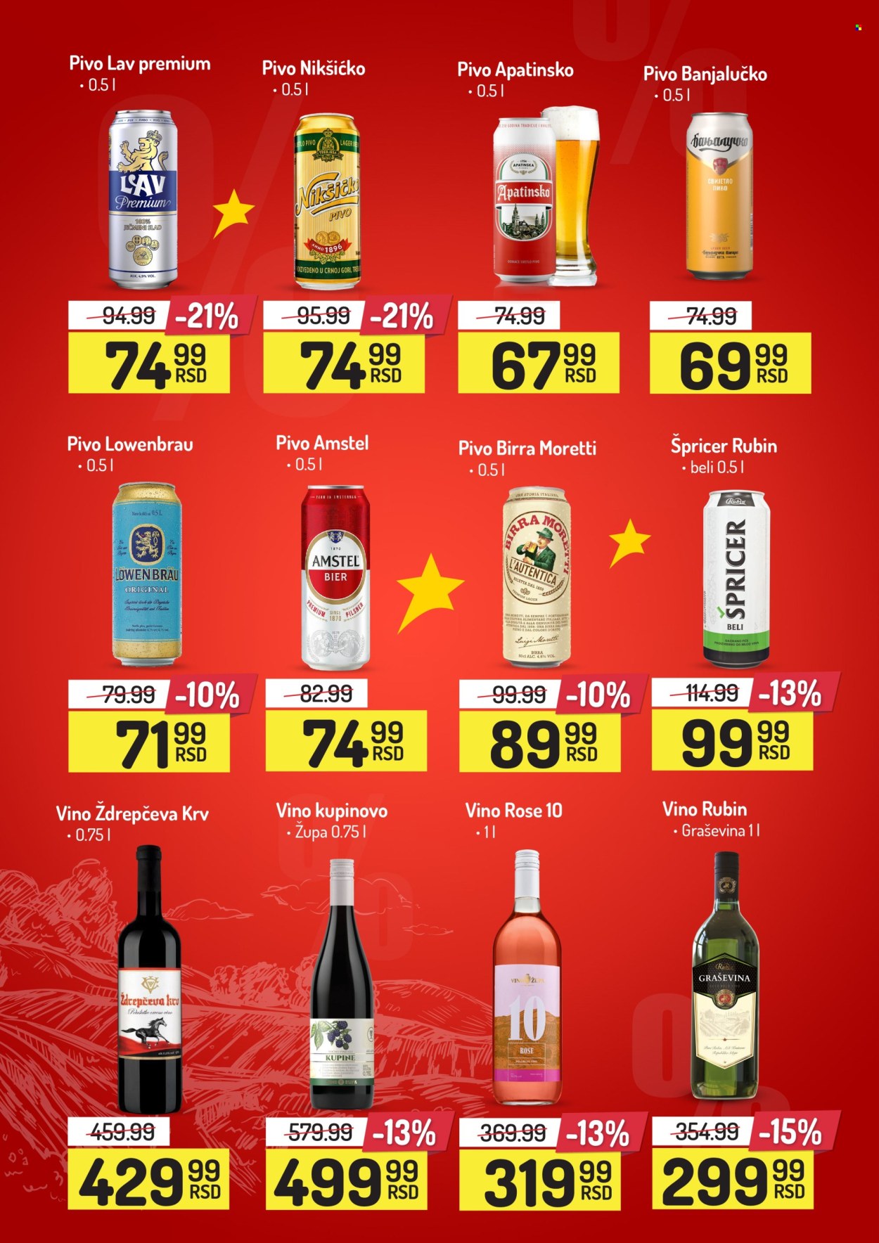 Aman katalog - 16.09.2024 - 29.09.2024. Stranica 20