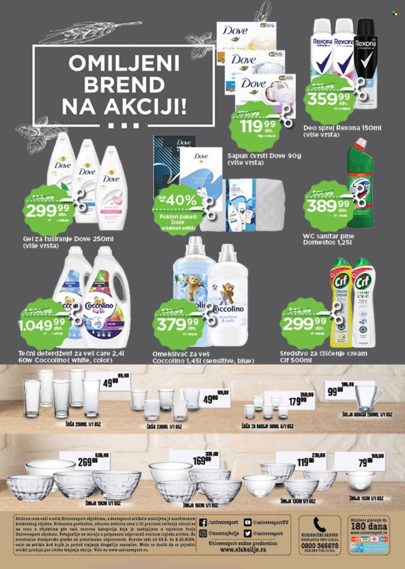 Univerexport katalog - 23.09.2024 - 06.10.2024. Stranica 32