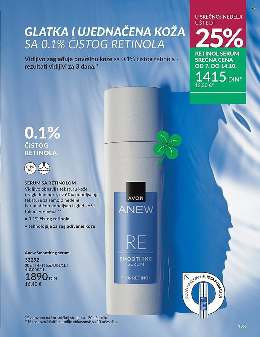 Avon katalog - 01.10.2024 - 31.10.2024. Stranica 125