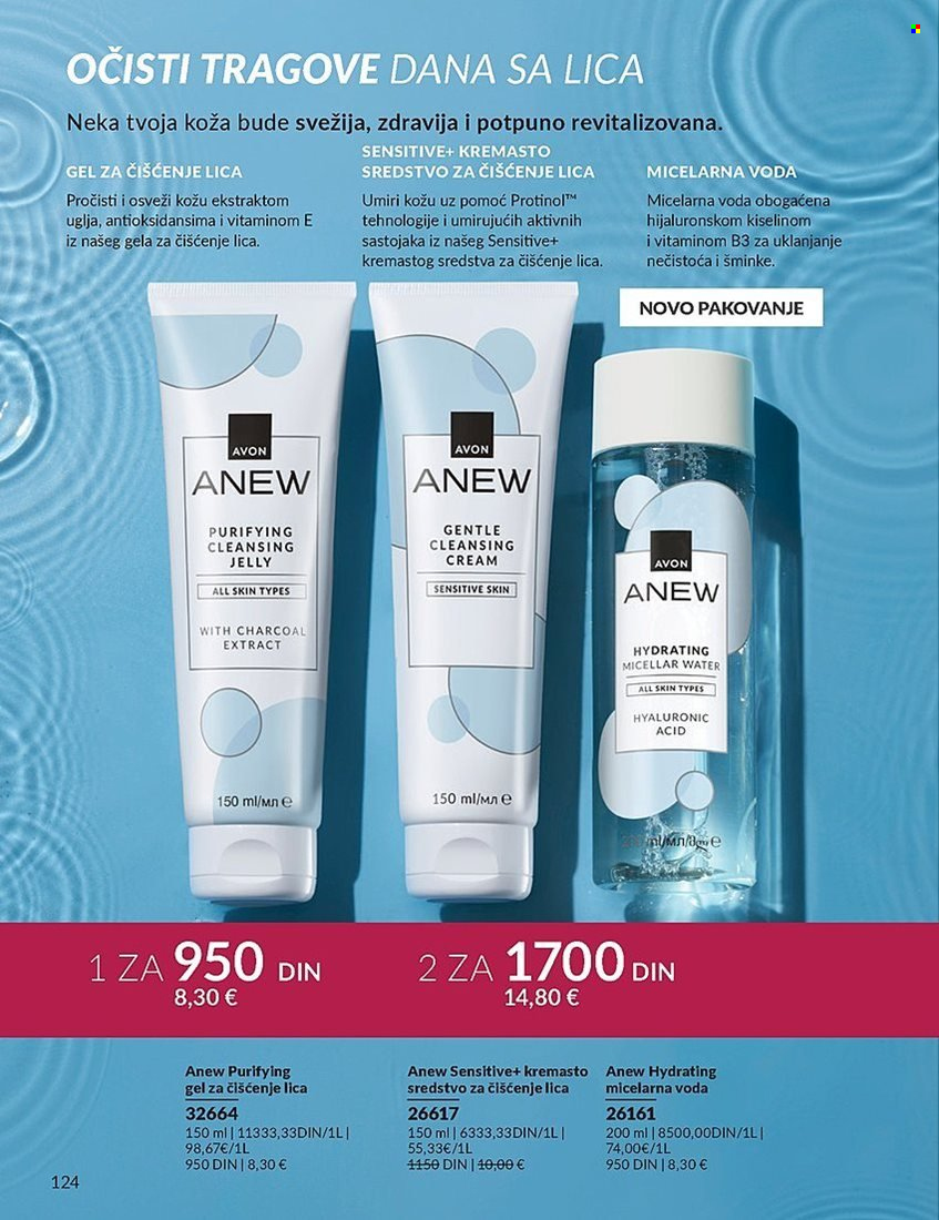 Avon katalog - 01.10.2024 - 31.10.2024. Stranica 126