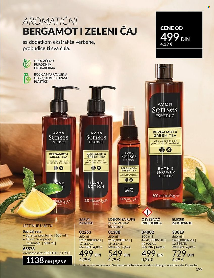 Avon katalog - 01.10.2024 - 31.10.2024. Stranica 201