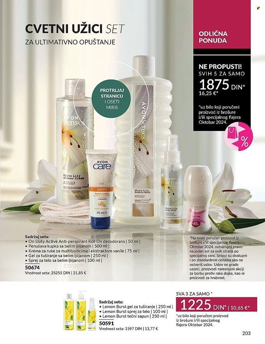 Avon katalog - 01.10.2024 - 31.10.2024. Stranica 205
