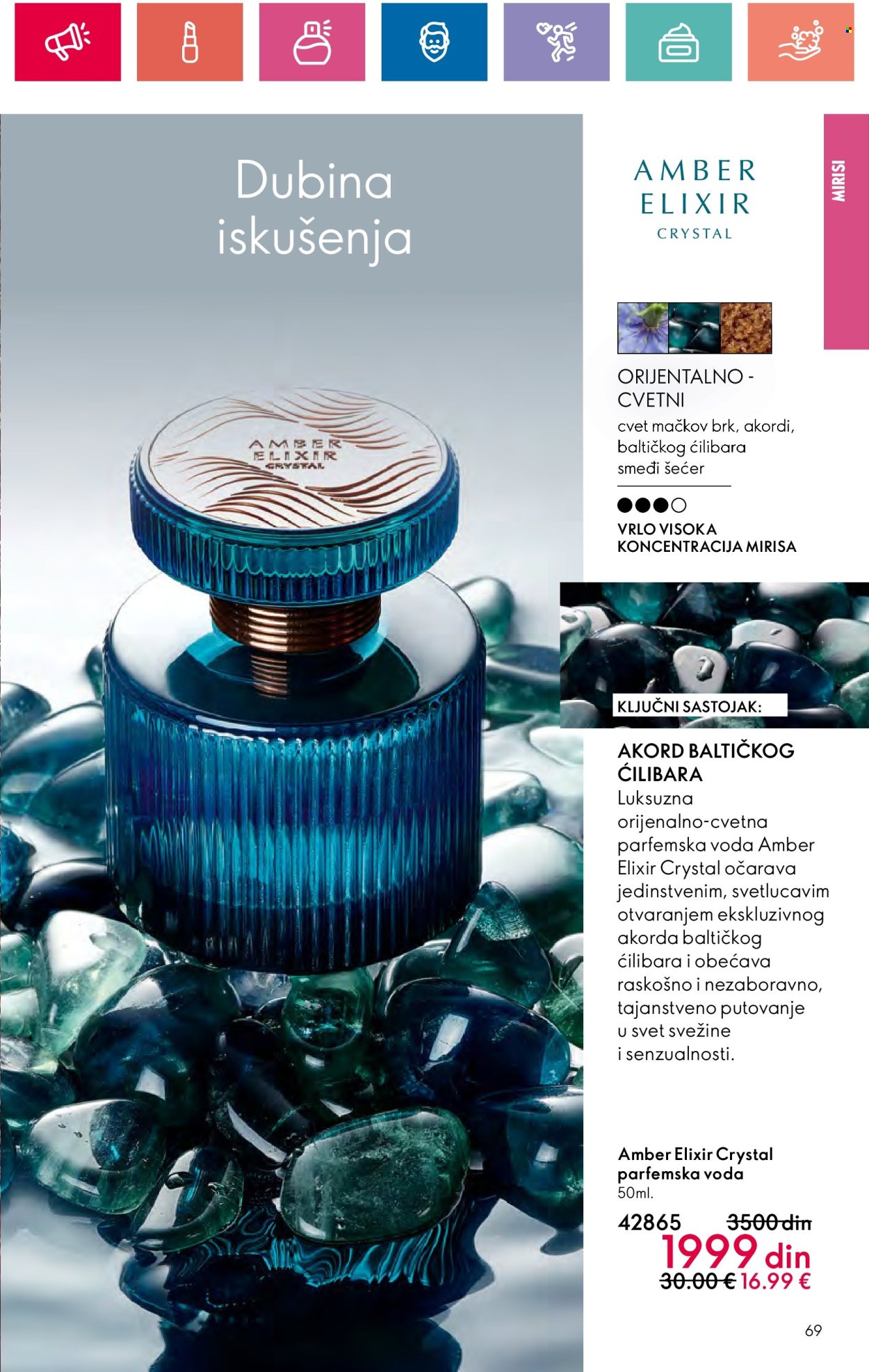 Oriflame katalog - 03.10.2024 - 23.10.2024. Stranica 69