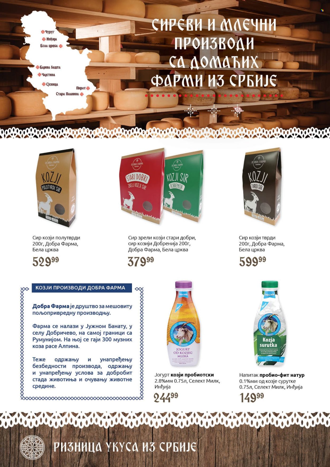 SuperVERO katalog - 04.10.2024 - 20.10.2024. Stranica 4