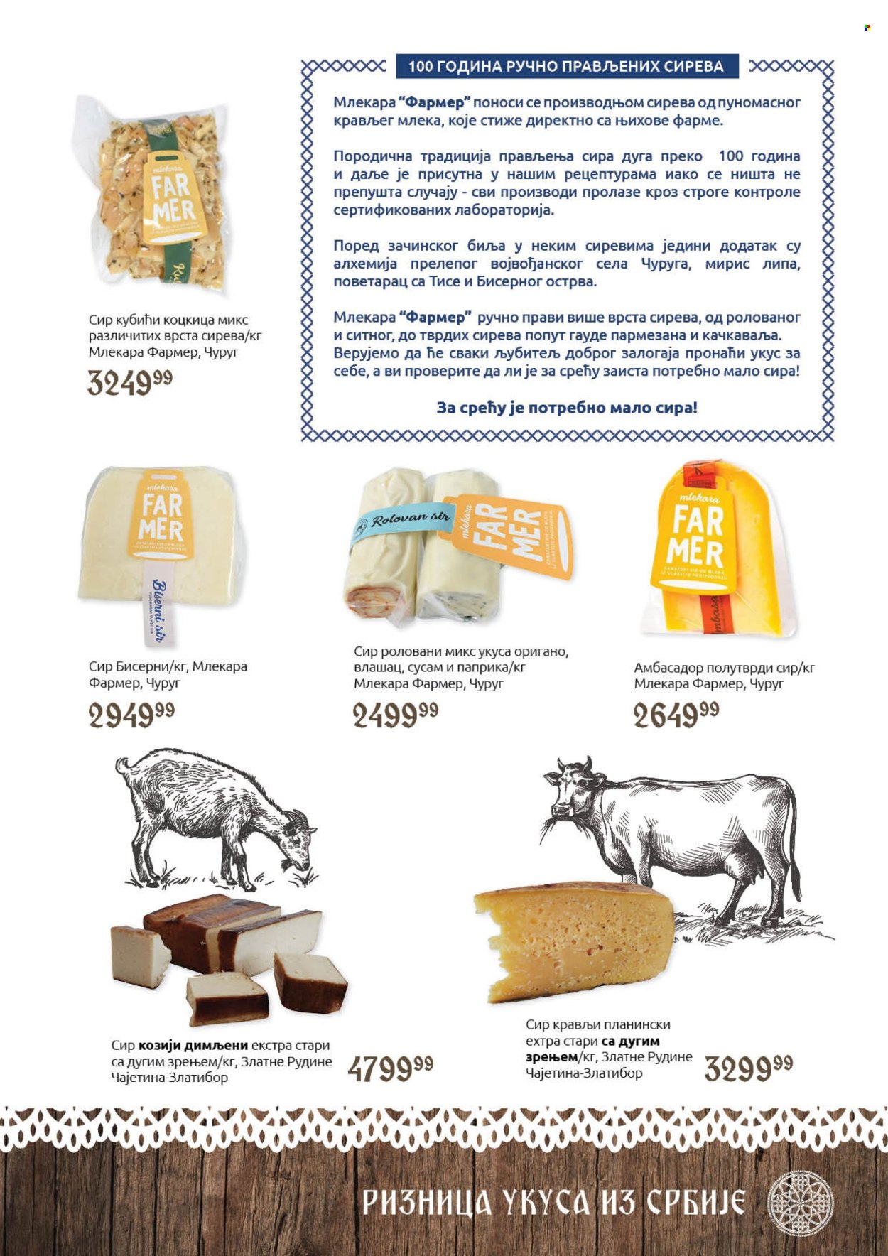 SuperVERO katalog - 04.10.2024 - 20.10.2024. Stranica 5