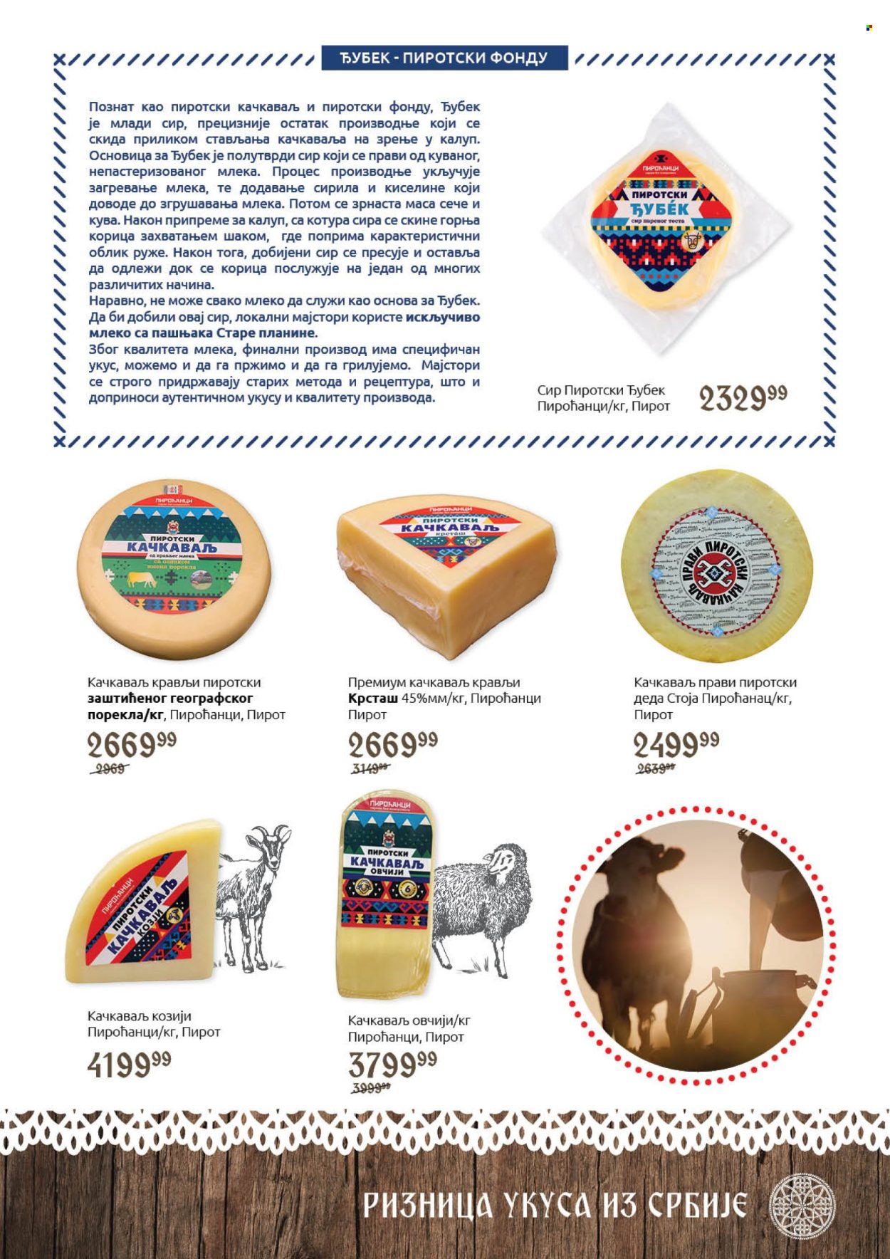 SuperVERO katalog - 04.10.2024 - 20.10.2024. Stranica 7