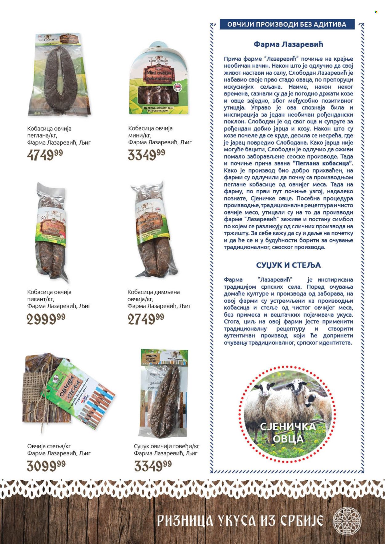 SuperVERO katalog - 04.10.2024 - 20.10.2024. Stranica 11