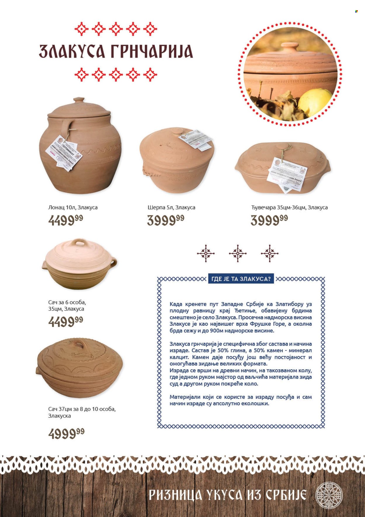 SuperVERO katalog - 04.10.2024 - 20.10.2024. Stranica 27