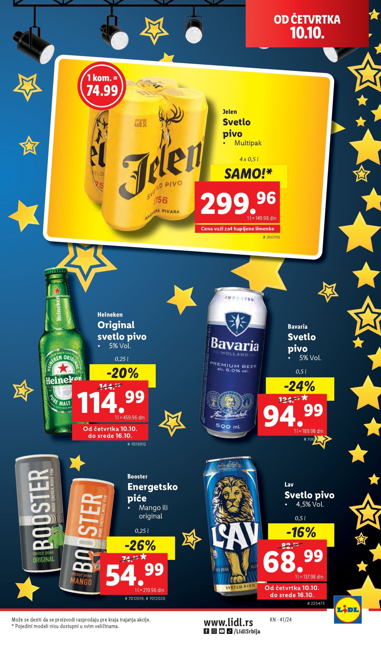 Lidl katalog - 10.10.2024 - 16.10.2024. Stranica 25