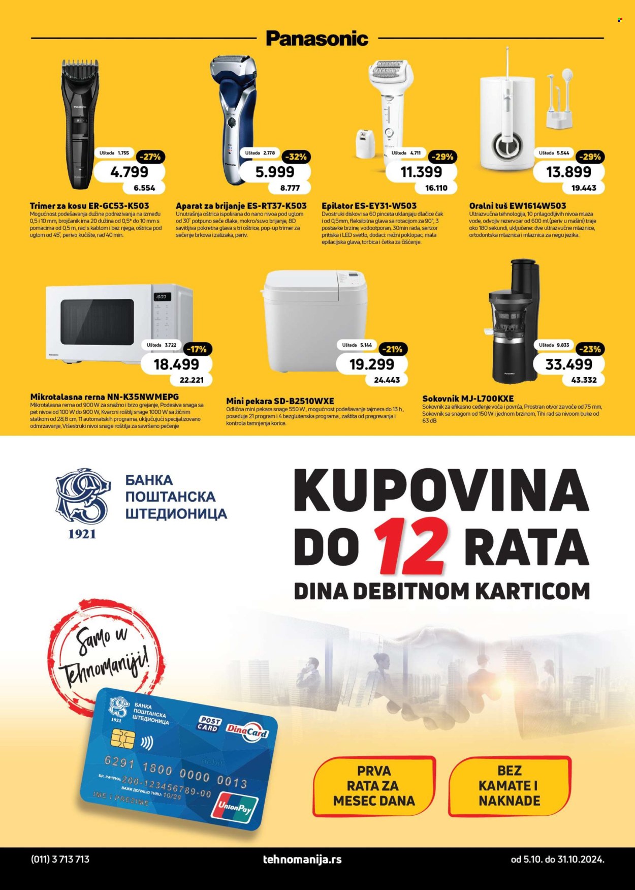 Tehnomanija katalog - 05.10.2024 - 31.10.2024. Stranica 16