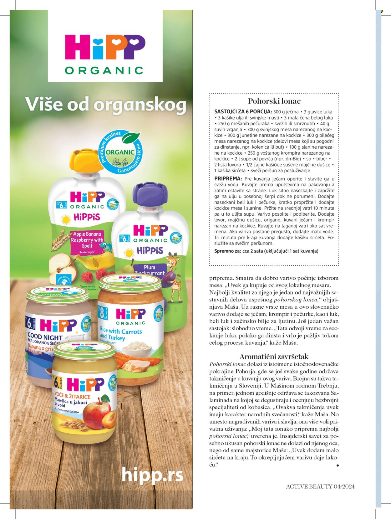 dm drogerie katalog. Stranica 60