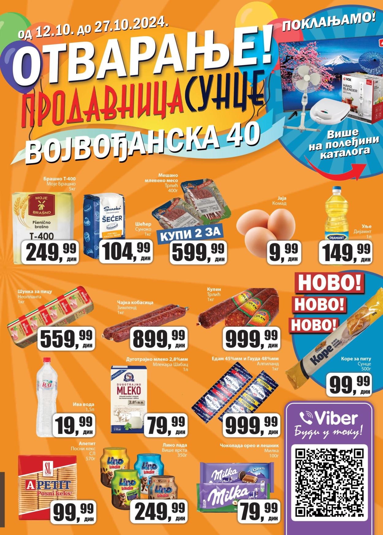 Prodavnica Sunce katalog - 12.10.2024 - 27.10.2024. Stranica 1