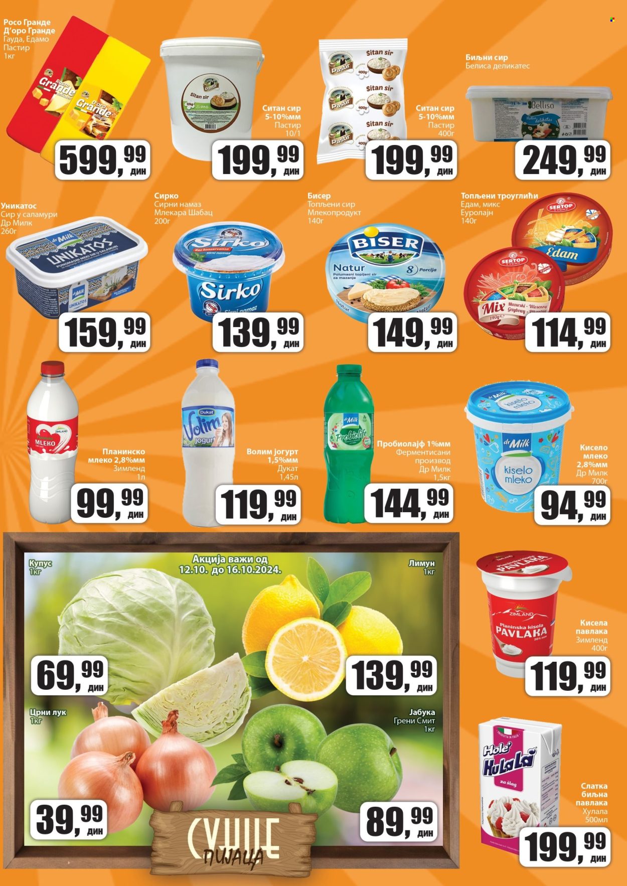 Prodavnica Sunce katalog - 12.10.2024 - 27.10.2024. Stranica 3