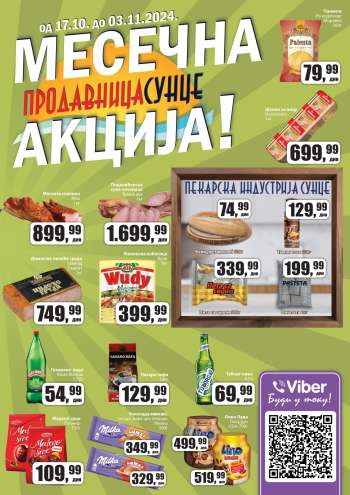 Prodavnica Sunce katalog - 17.10.2024 - 03.11.2024.
