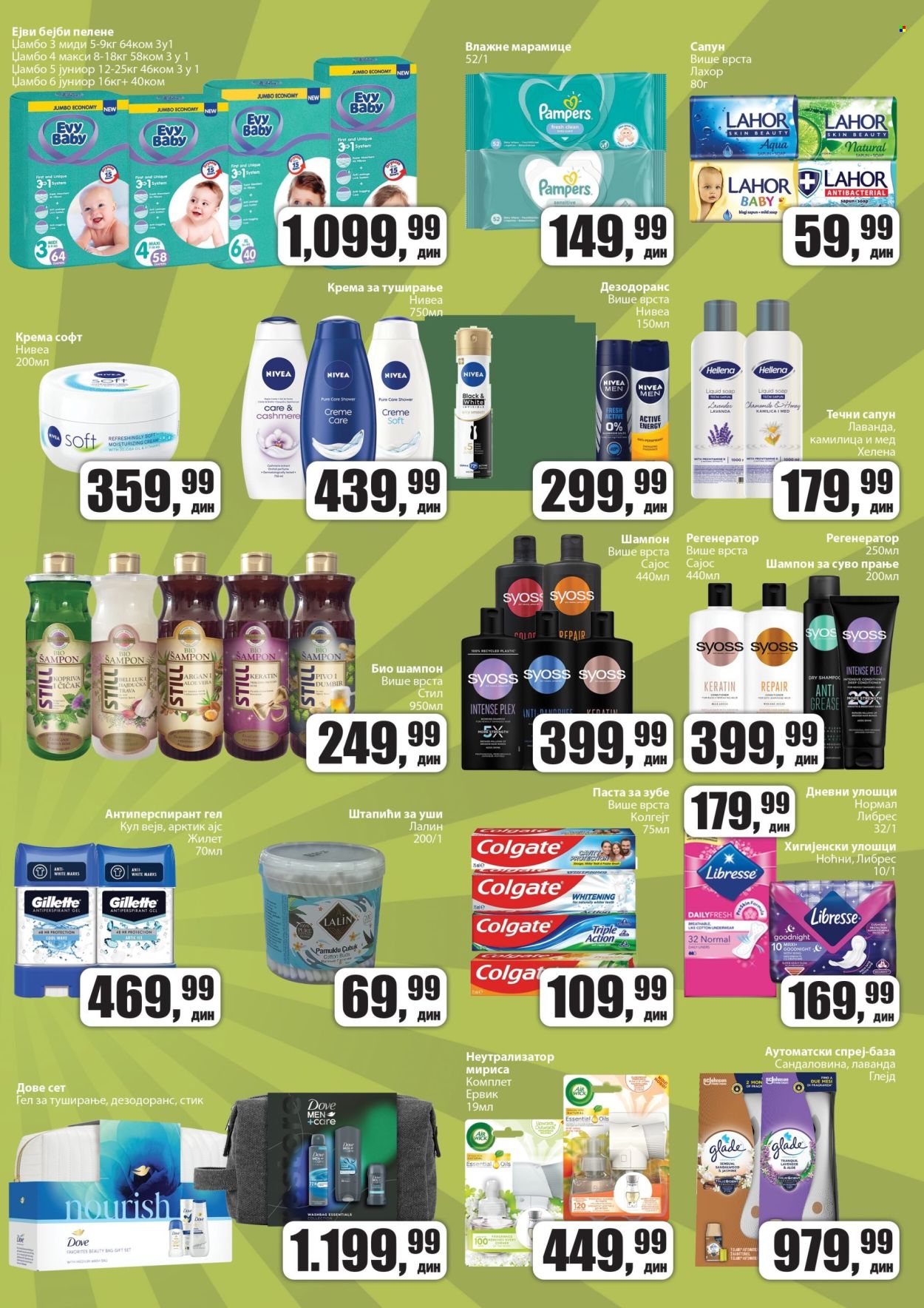 Prodavnica Sunce katalog - 17.10.2024 - 03.11.2024. Stranica 9