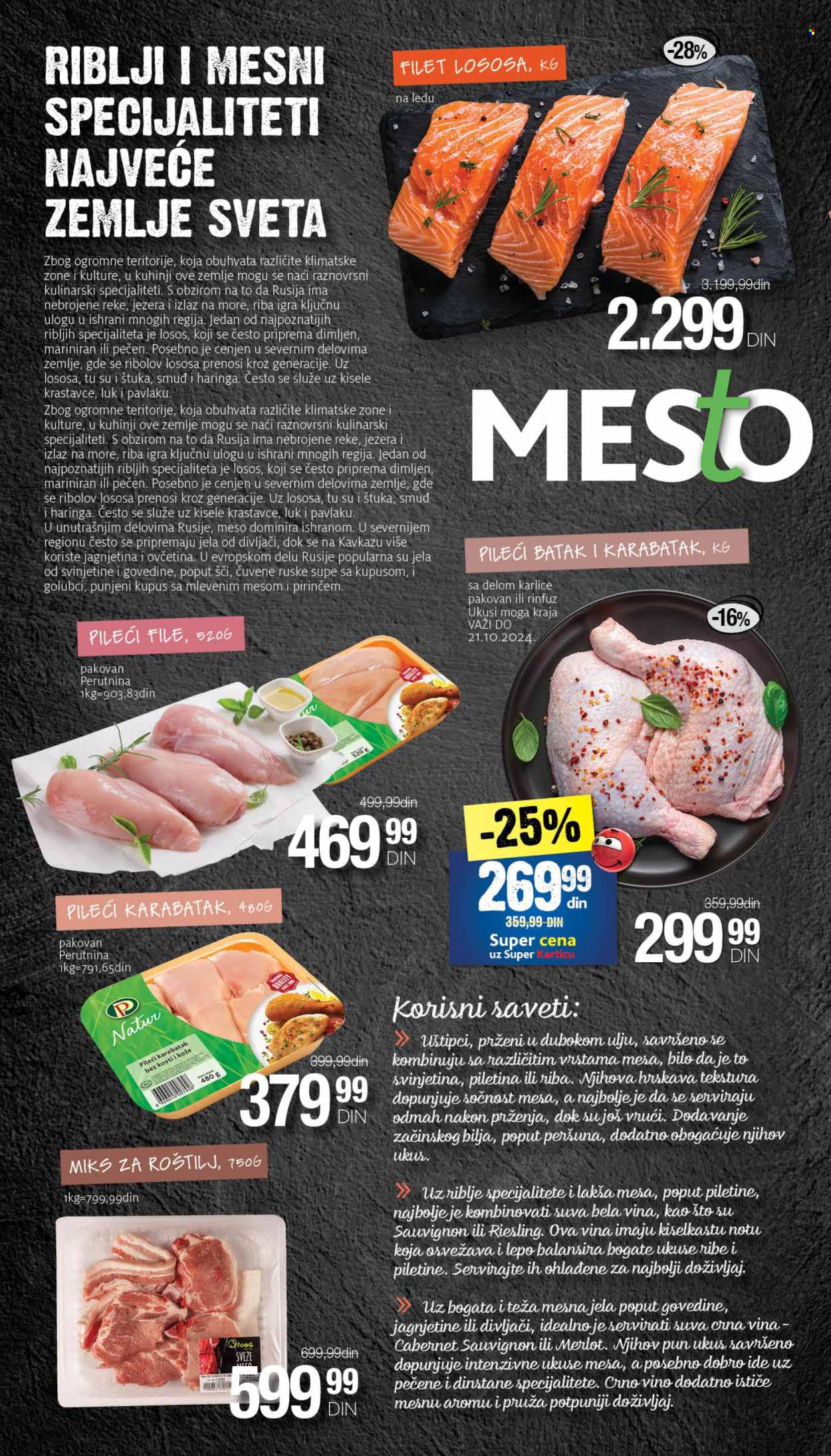 Mercator Centar katalog - 17.10.2024 - 23.10.2024. Stranica 2