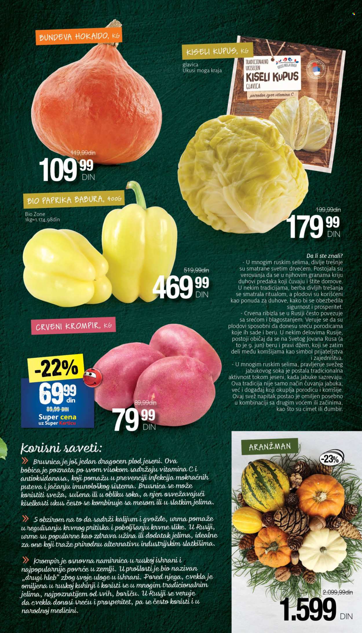 Mercator Centar katalog - 17.10.2024 - 23.10.2024. Stranica 5