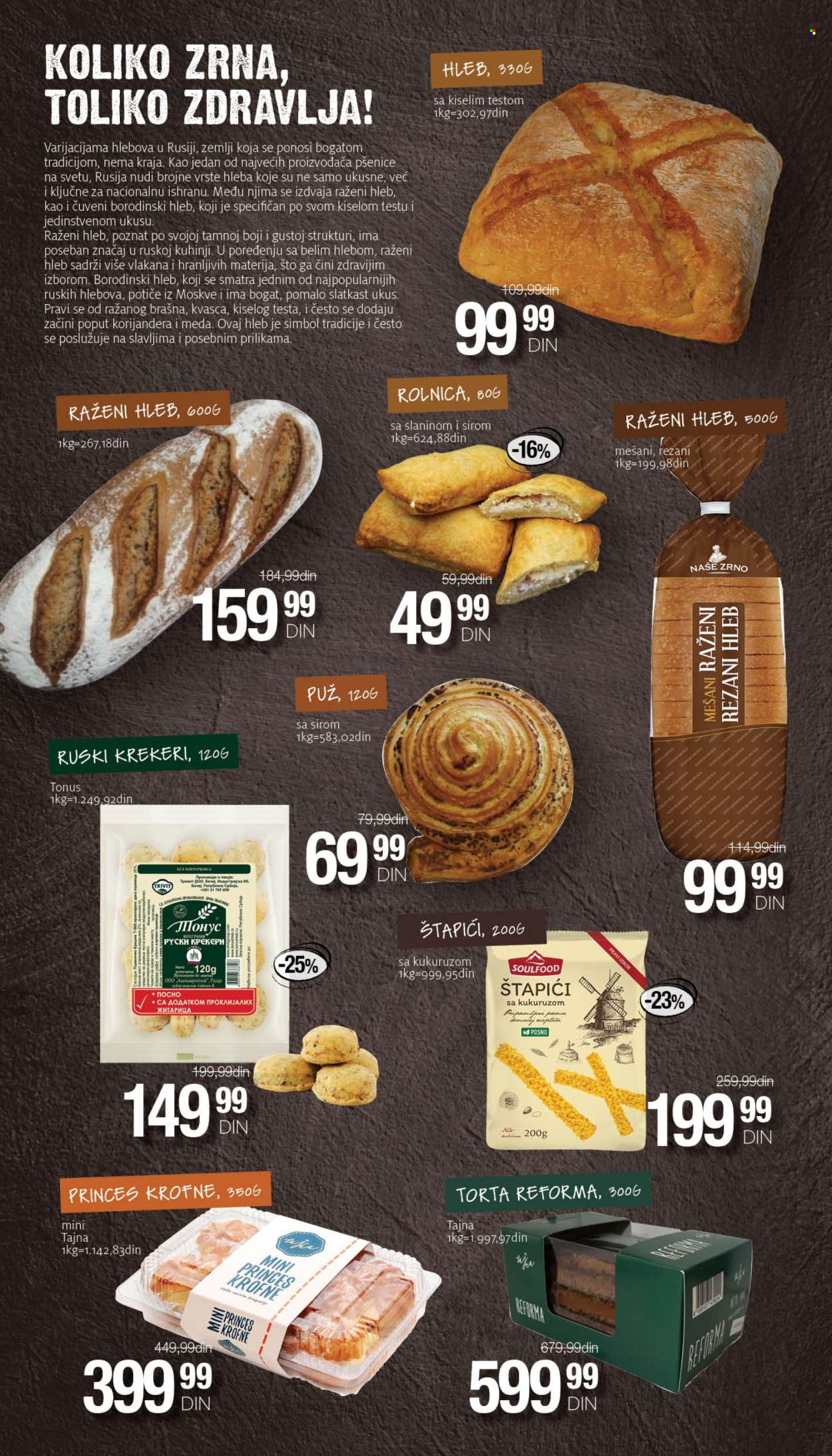 Mercator Centar katalog - 17.10.2024 - 23.10.2024. Stranica 6