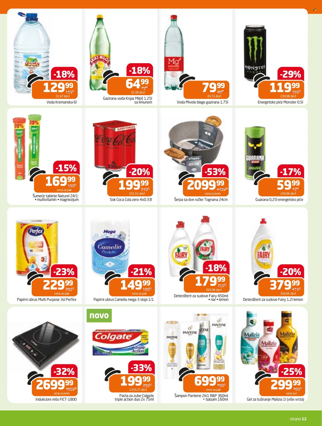 Gomex katalog - 23.10.2024 - 05.11.2024. Stranica 12