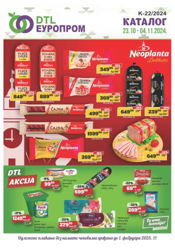 Europrom katalog - 23.10.2024 - 04.11.2024.