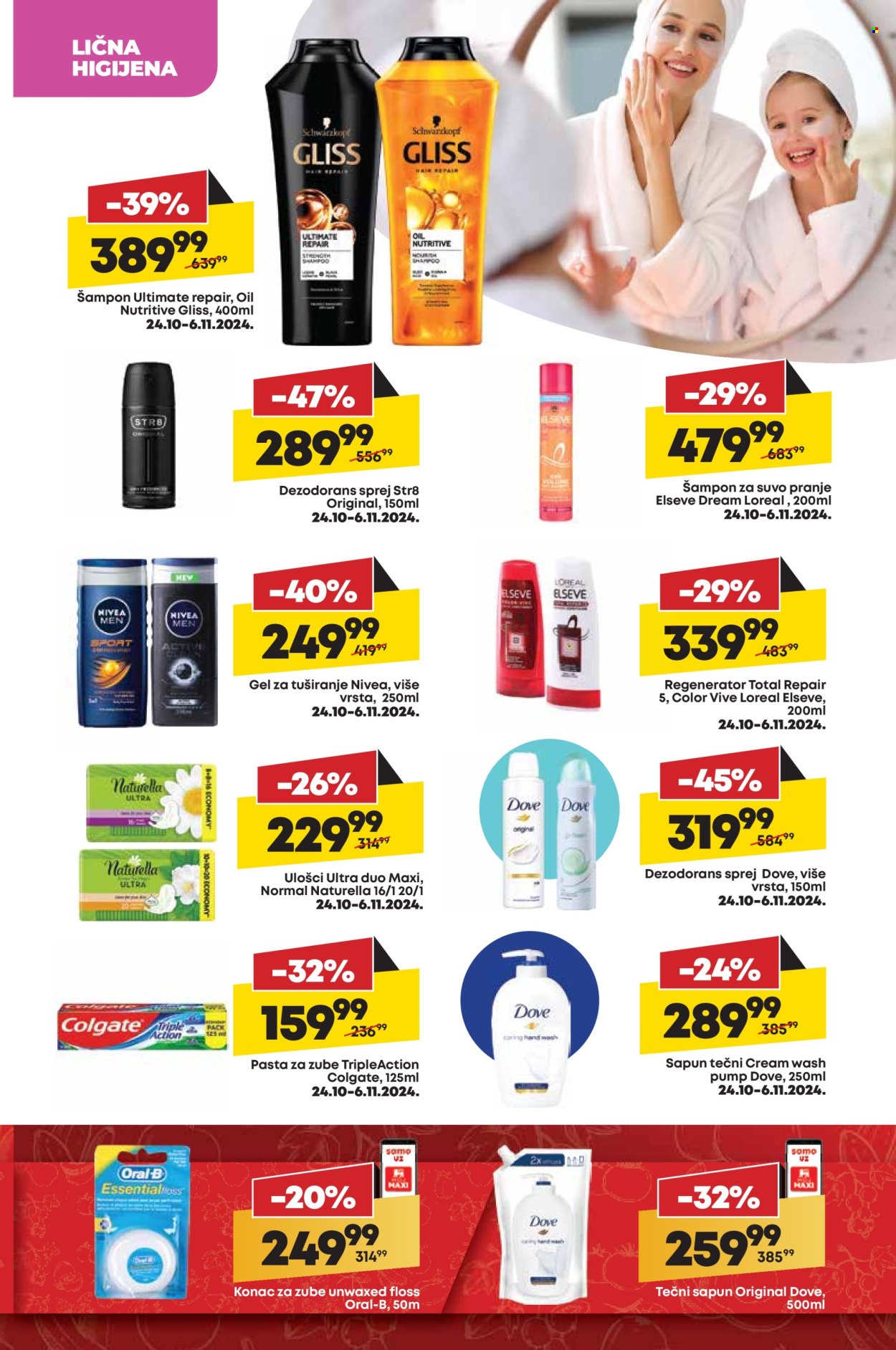 Mega Maxi katalog - 24.10.2024 - 30.10.2024. Stranica 25