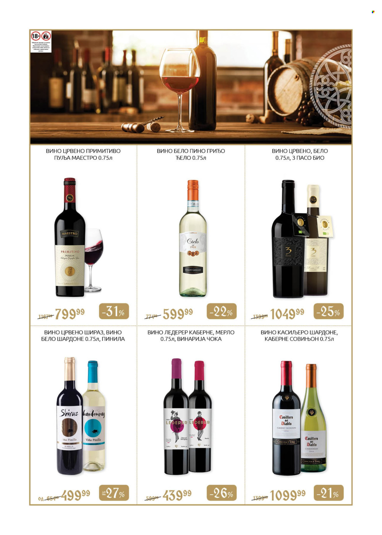 SuperVERO katalog - 25.10.2024 - 24.11.2024. Stranica 15