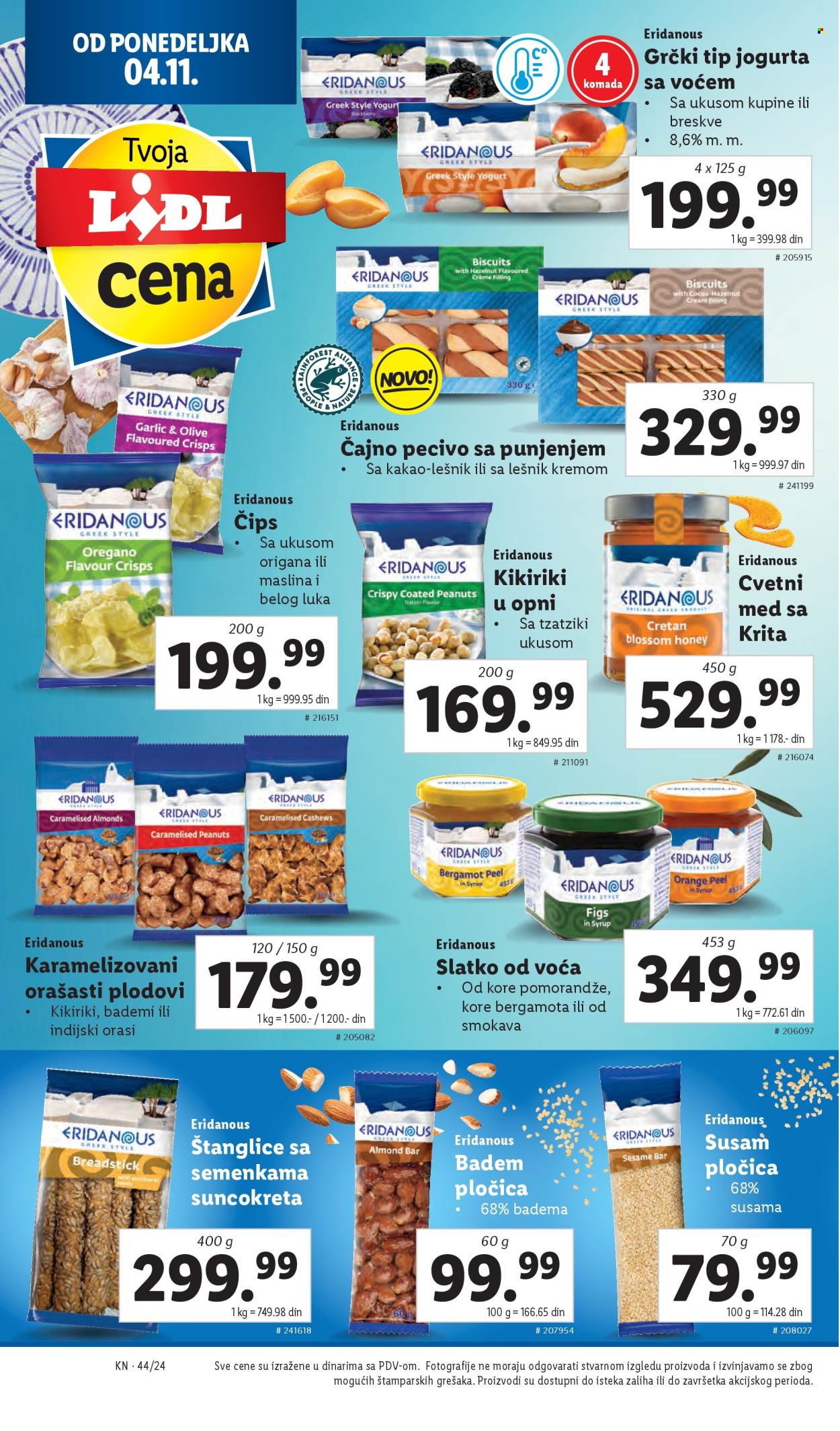 Lidl katalog - 31.10.2024 - 06.11.2024. Stranica 48