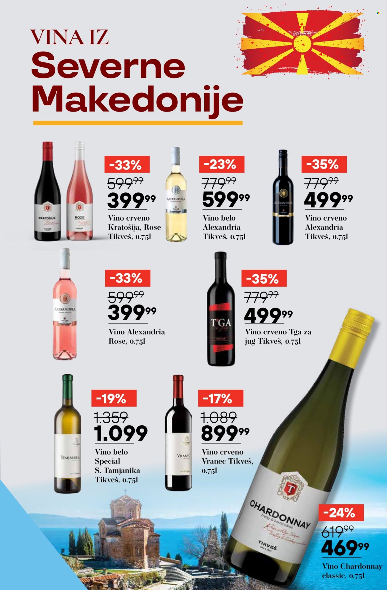 Maxi katalog - 31.10.2024 - 27.11.2024. Stranica 21