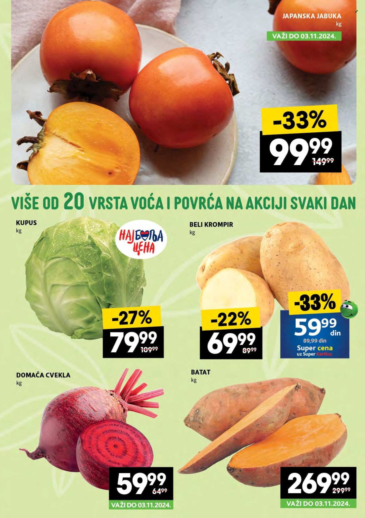 Idea katalog - 31.10.2024 - 06.11.2024. Stranica 7