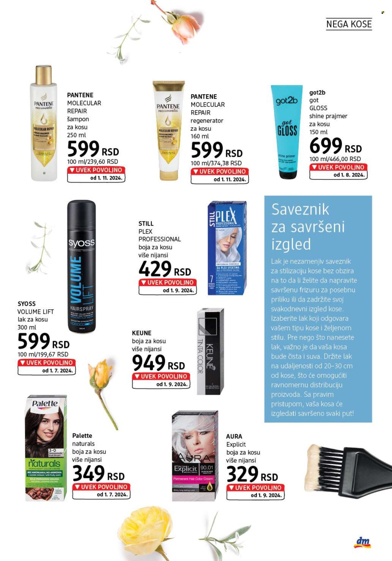 dm drogerie katalog - 01.11.2024 - 30.11.2024. Stranica 13