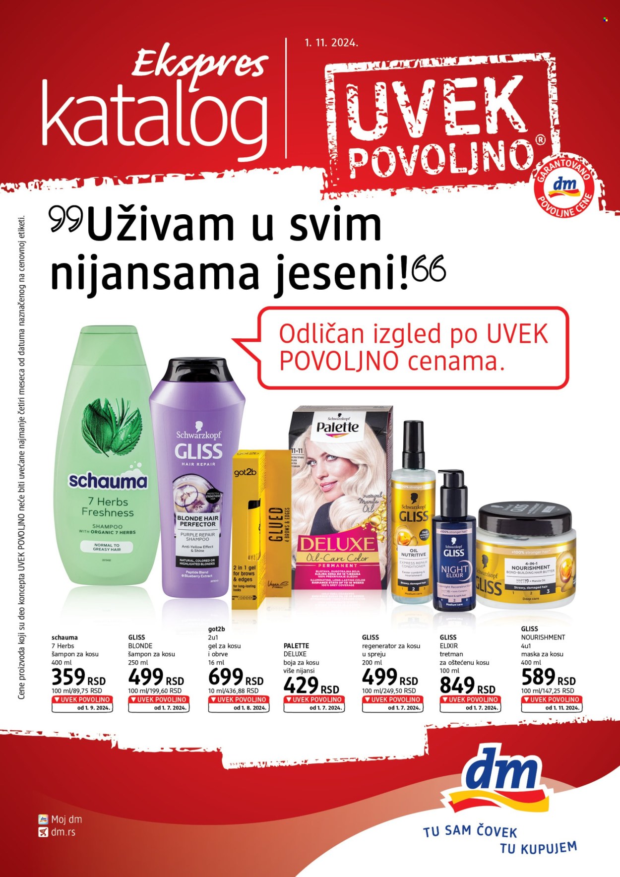 dm drogerie katalog. Stranica 1