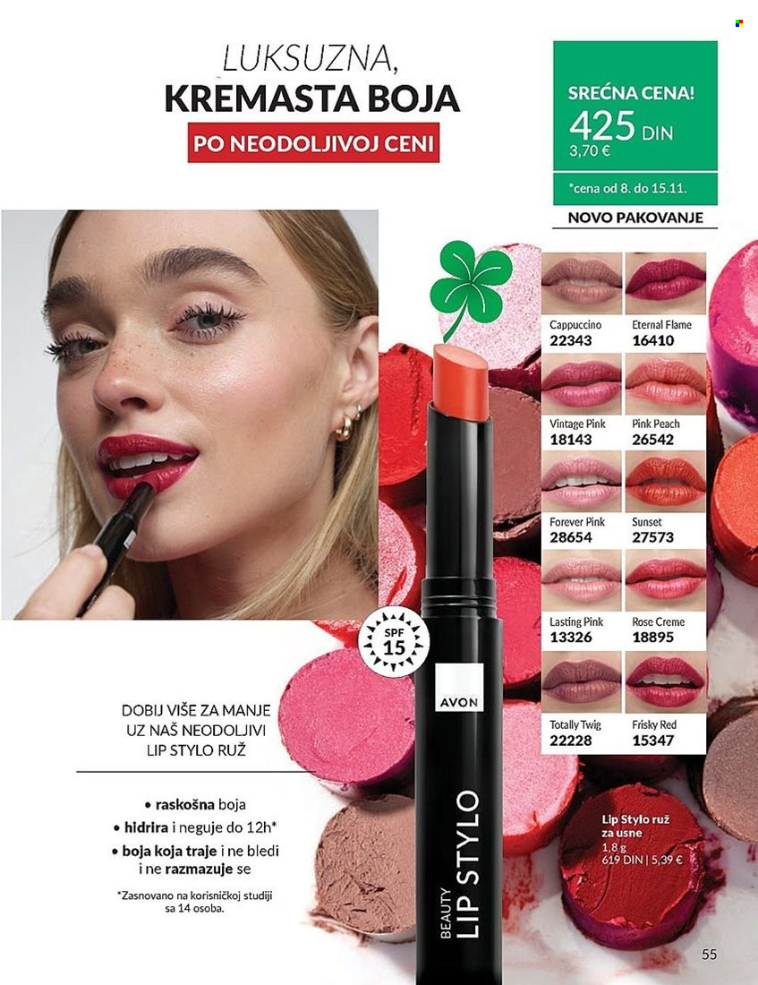 Avon katalog - 01.11.2024 - 30.11.2024. Stranica 55