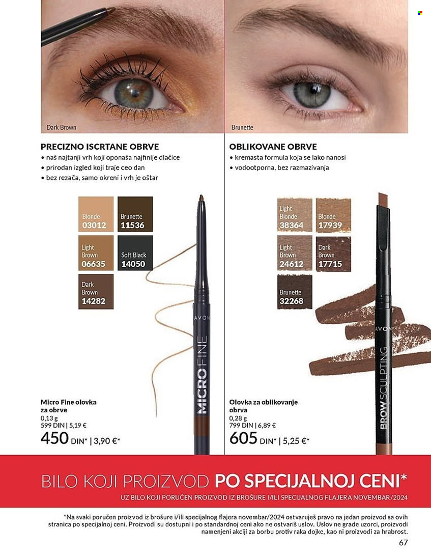 Avon katalog - 01.11.2024 - 30.11.2024. Stranica 67