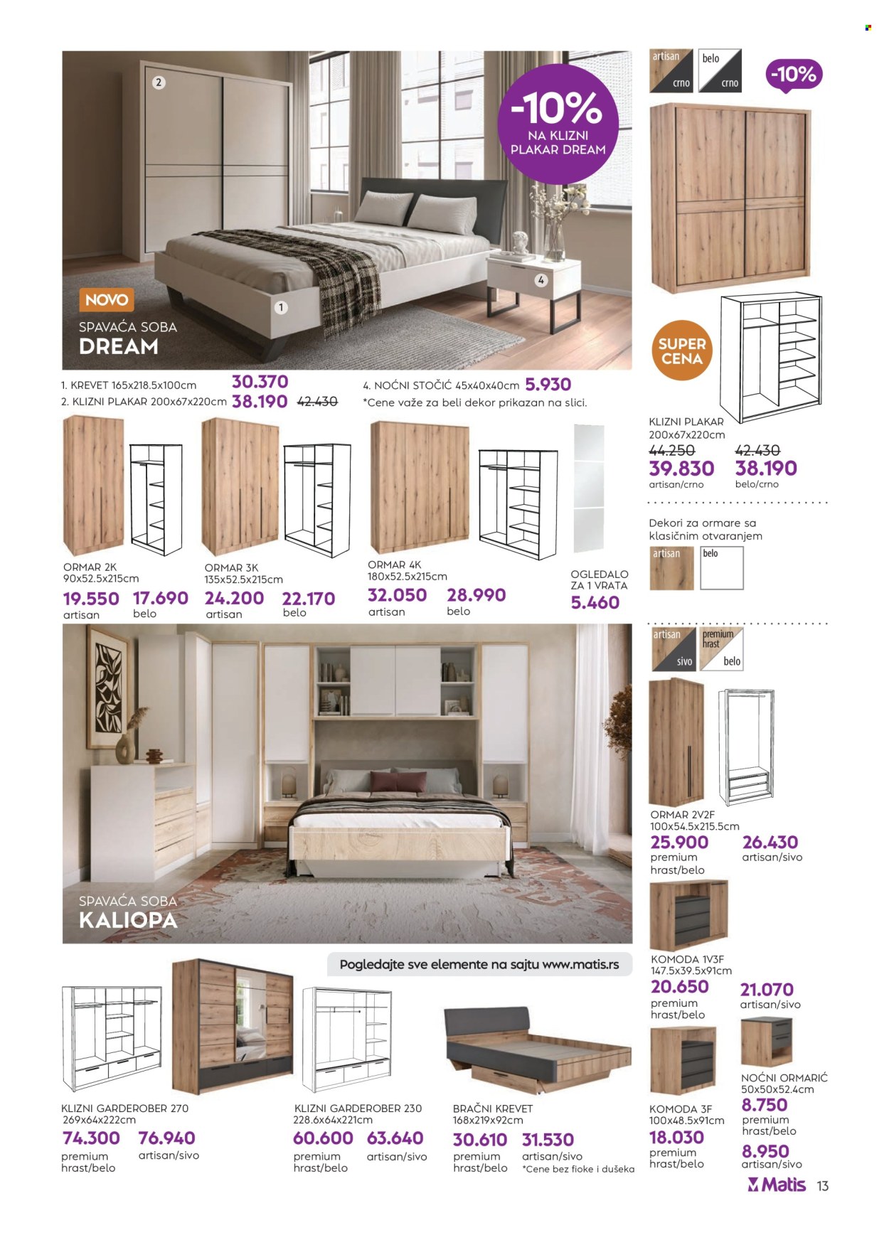Matis katalog - 01.11.2024 - 30.11.2024. Stranica 13