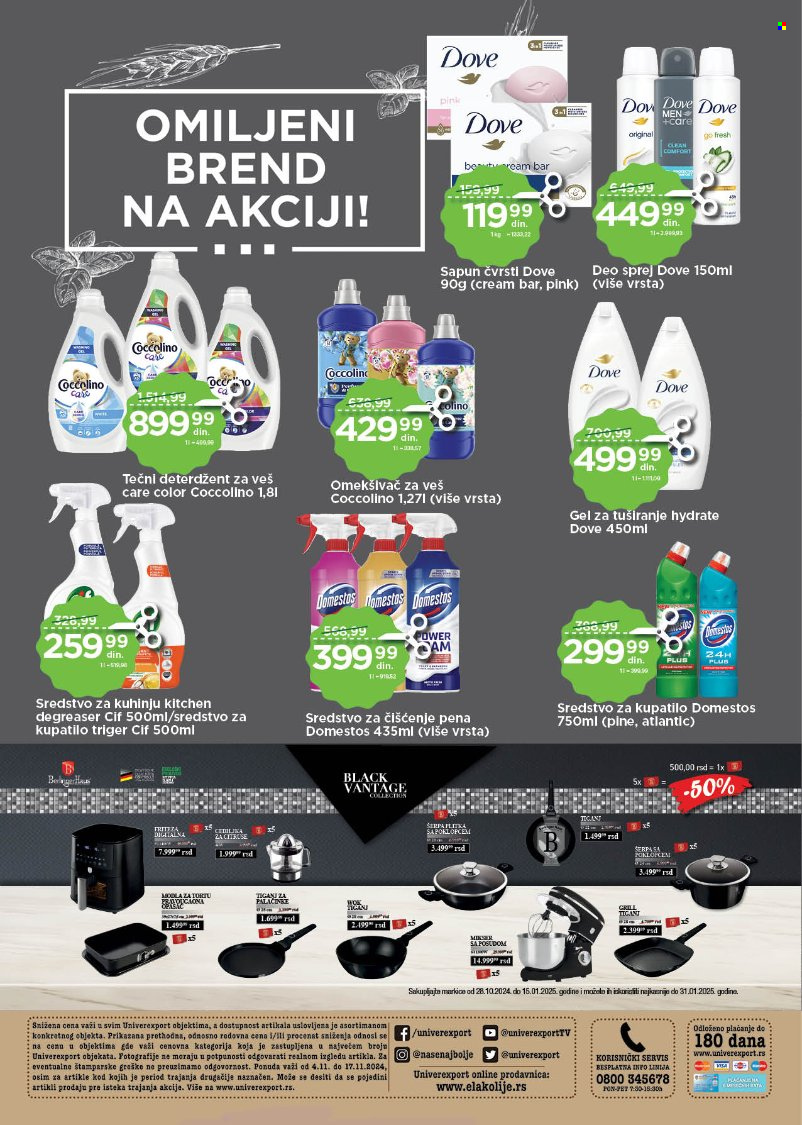 Univerexport katalog - 04.11.2024 - 17.11.2024. Stranica 32