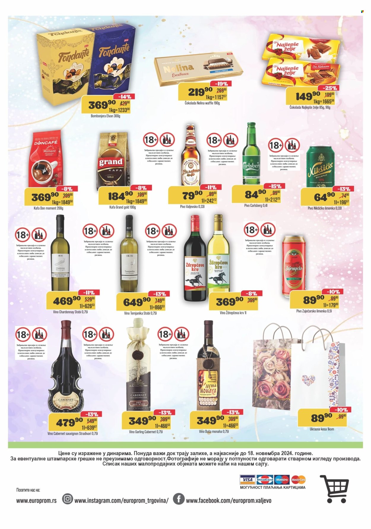 Europrom katalog - 06.11.2024 - 18.11.2024. Stranica 12