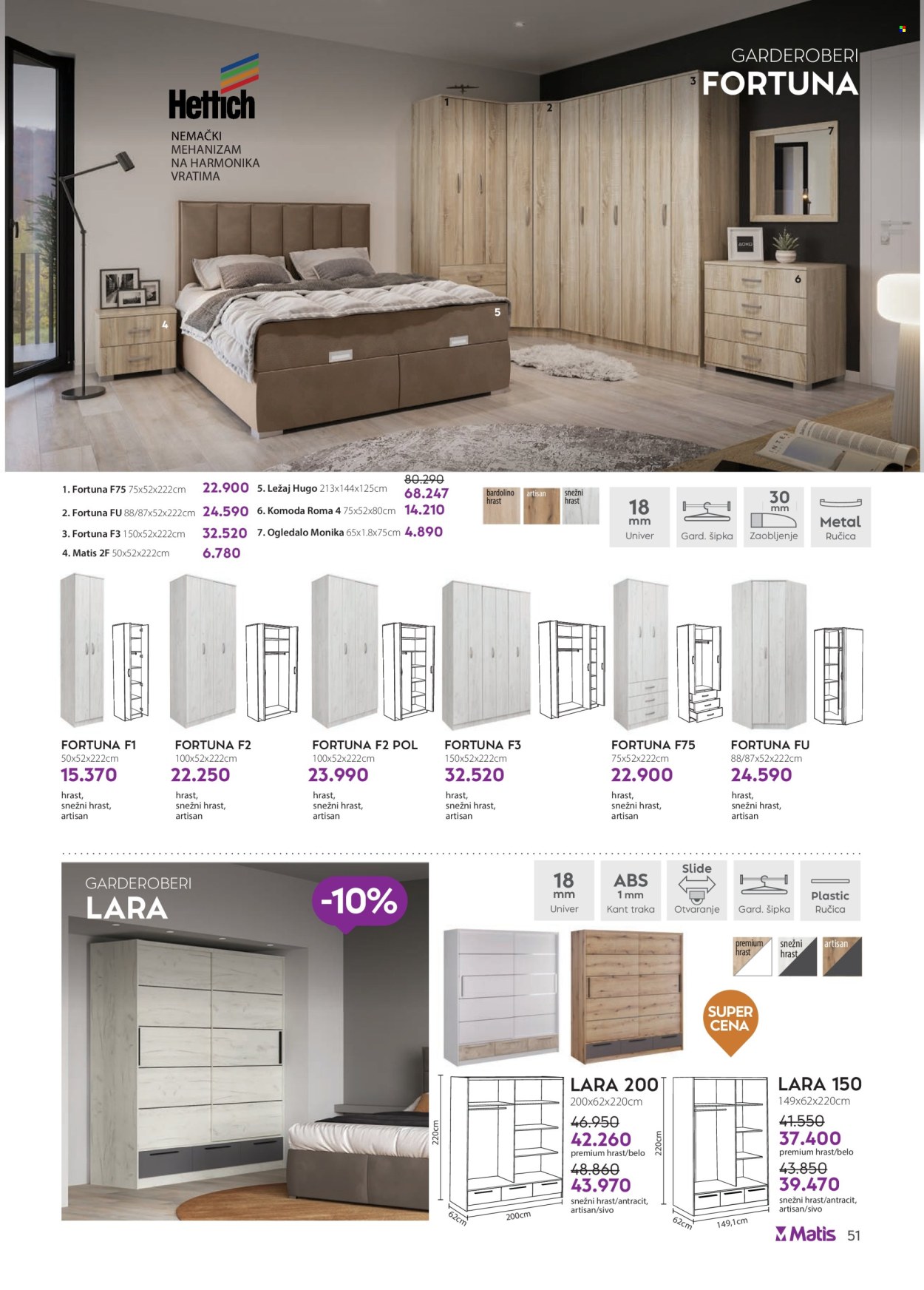 Matis katalog - 01.11.2024 - 30.11.2024. Stranica 51