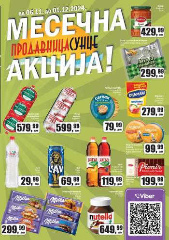 Prodavnica Sunce katalog - 06.11.2024 - 01.12.2024.