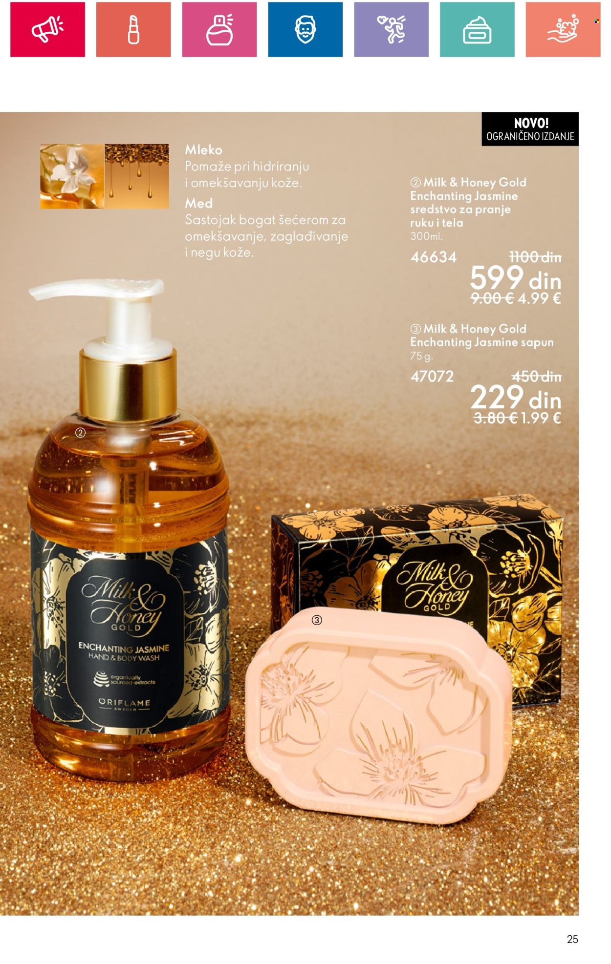 Oriflame katalog - 14.11.2024 - 04.12.2024. Stranica 25