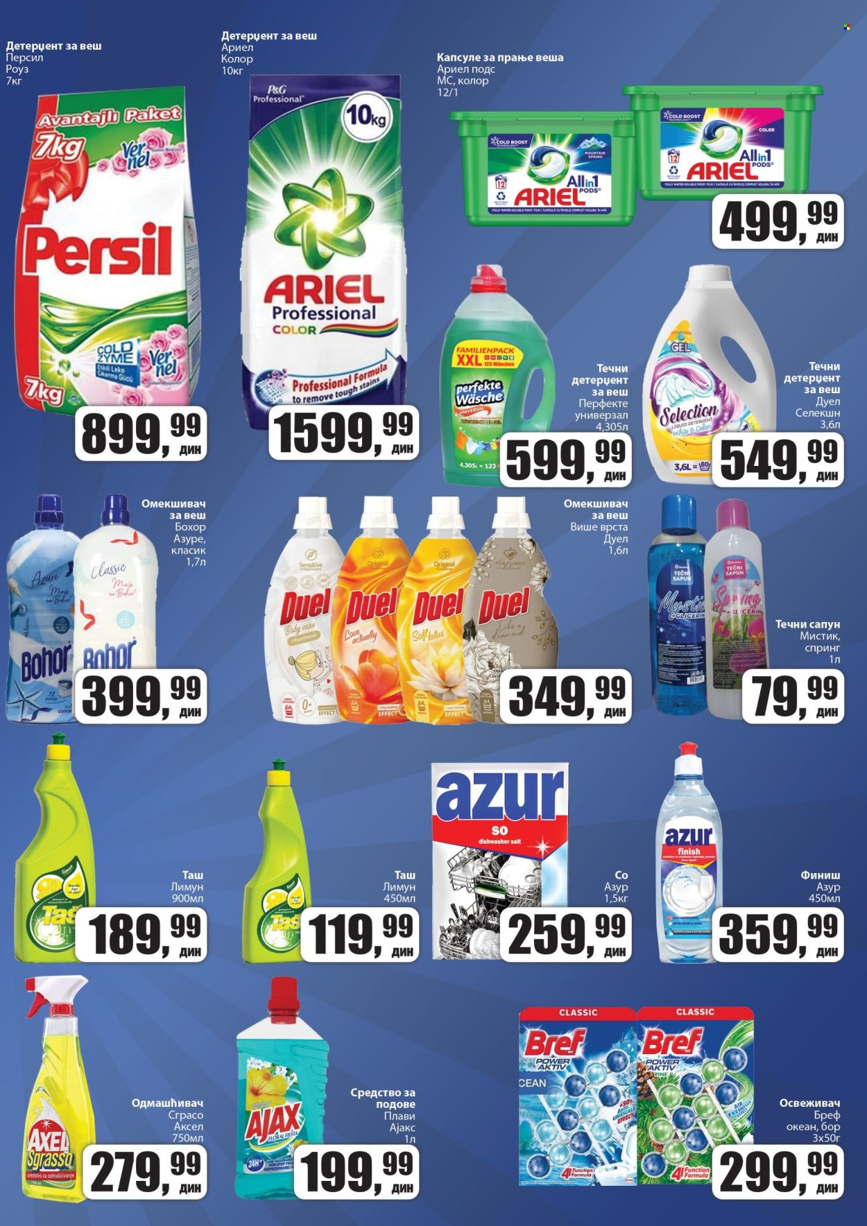 Prodavnica Sunce katalog - 13.11.2024 - 24.11.2024. Stranica 7