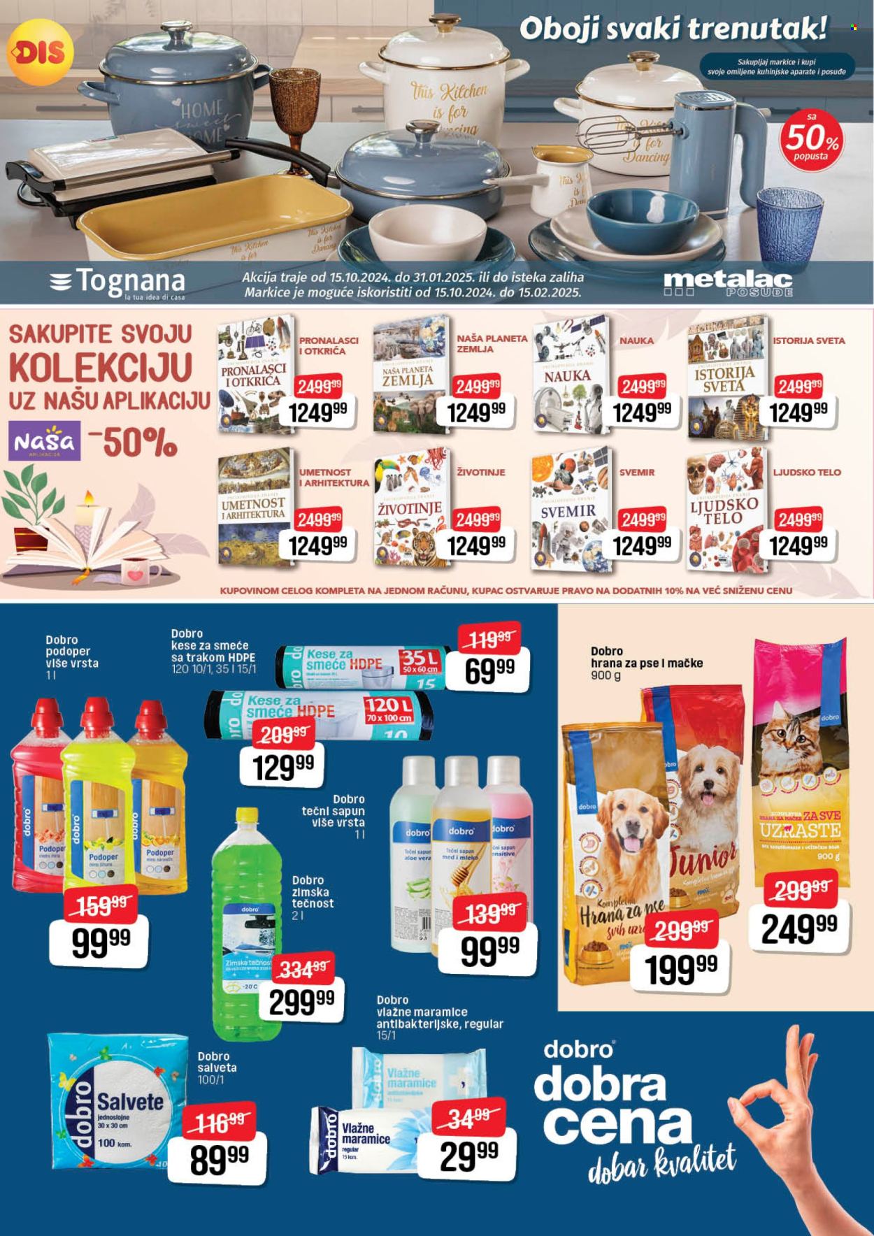 DIS katalog - 20.11.2024 - 17.12.2024. Stranica 16