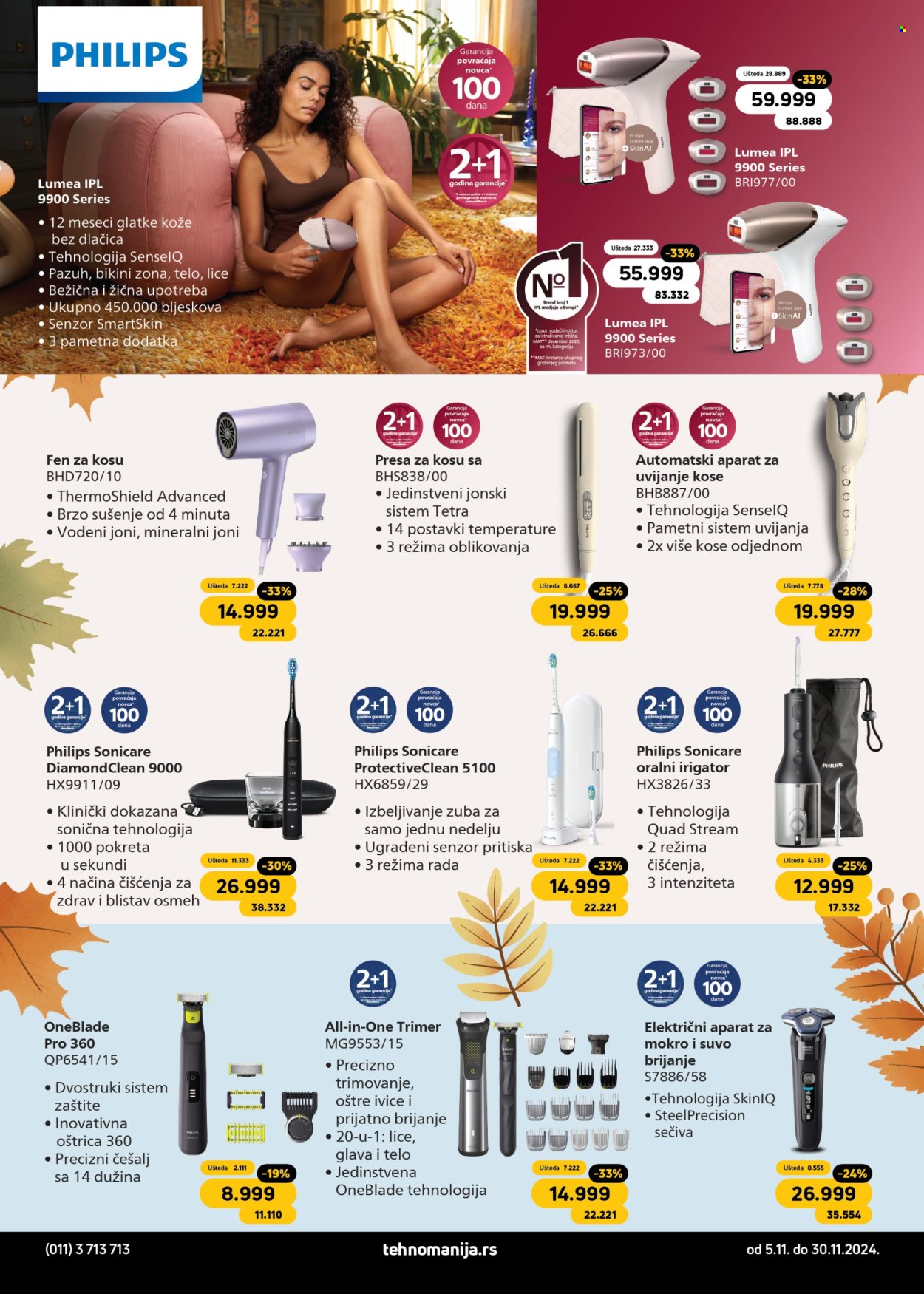 Tehnomanija katalog - 05.11.2024 - 30.11.2024. Stranica 17